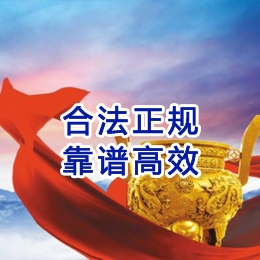 兴文讨账公司
